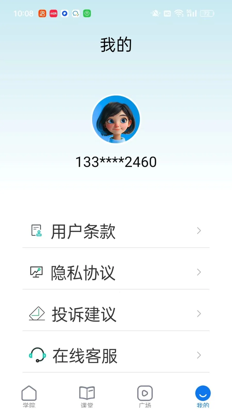 ��������(������������)v1.0.3 �ٷ������ͼ2