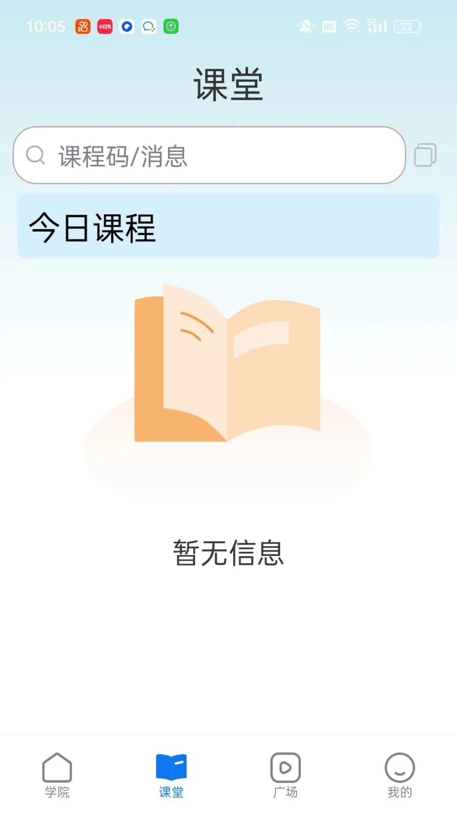 ��������(������������)v1.0.3 �ٷ������ͼ3
