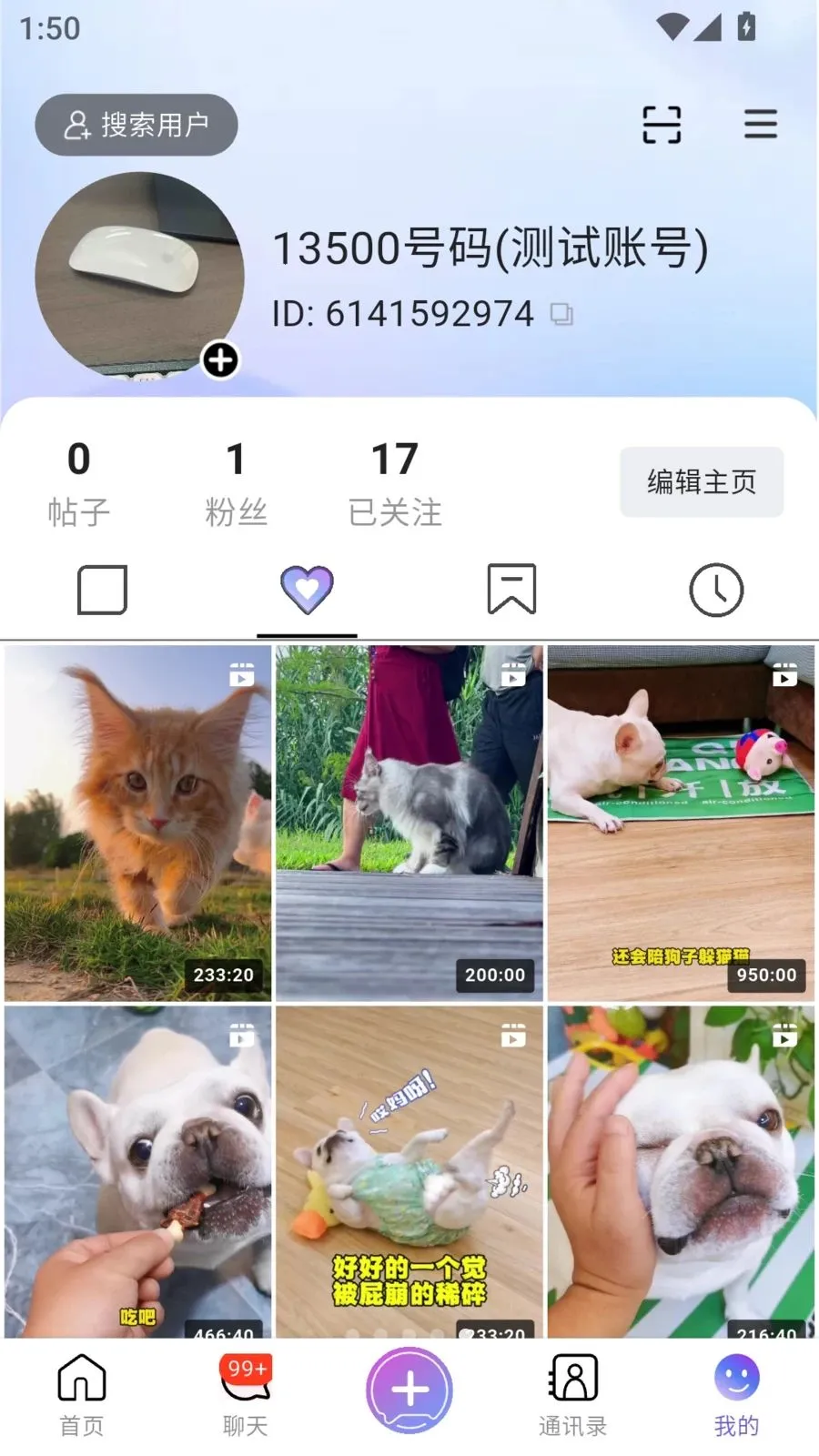 FLYVIA(ȫ�����罻APP)v2.1.2 ��Ѱ��ͼ0