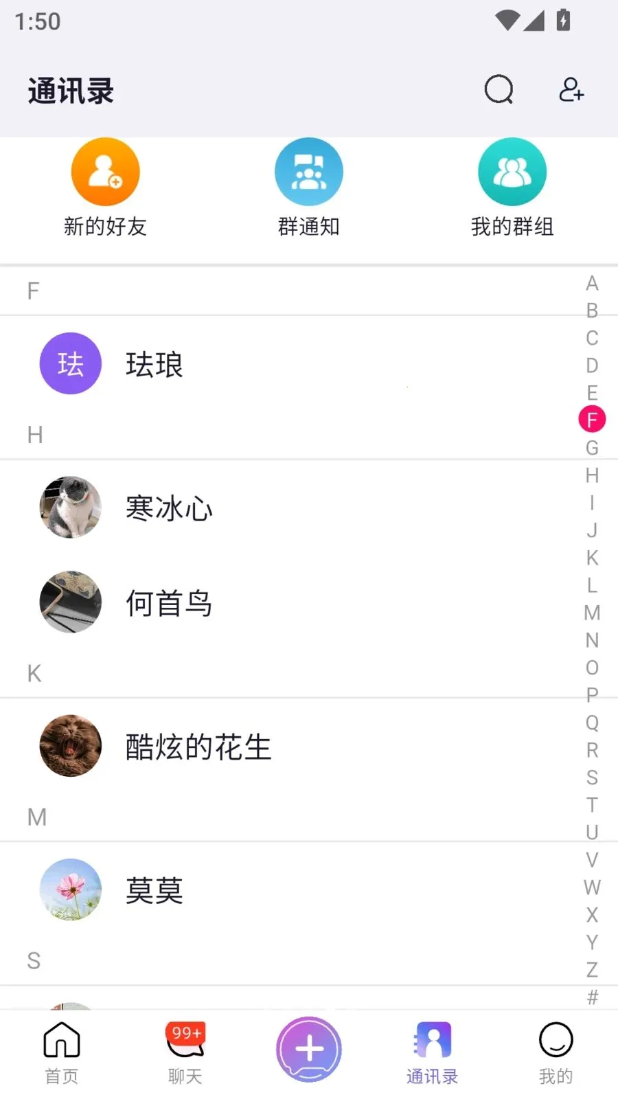 FLYVIA(ȫ�����罻APP)v2.1.2 ��Ѱ��ͼ1