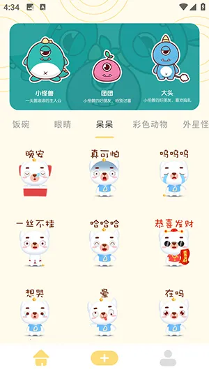 ���ܱ����(���������ƽ̨)v1.3 ��Ѱ��ͼ2