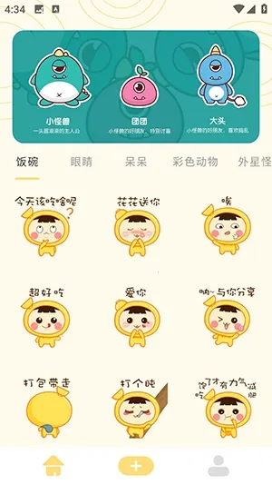 ���ܱ����(���������ƽ̨)