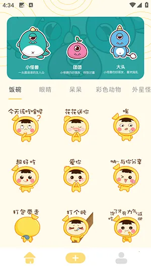 ���ܱ����(���������ƽ̨)v1.3 ��Ѱ��ͼ0