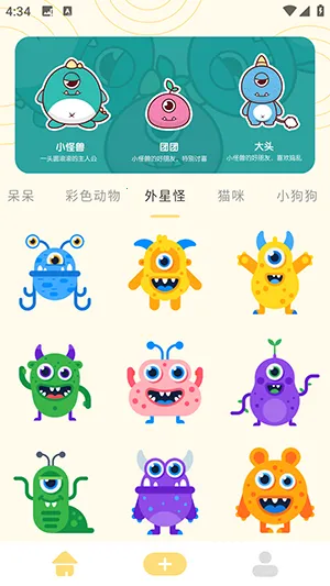 ���ܱ����(���������ƽ̨)v1.3 ��Ѱ��ͼ1