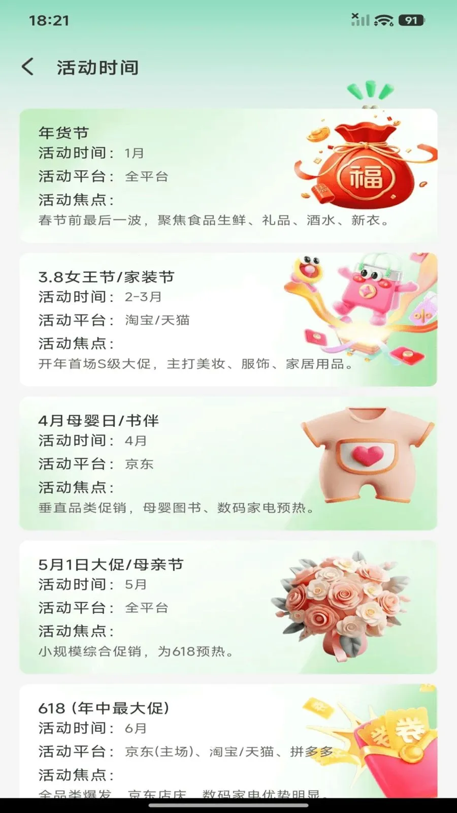 ������Ʒ�ɹ��г�2026�ٷ����°汾v1.0.0 ��Ѱ��ͼ1