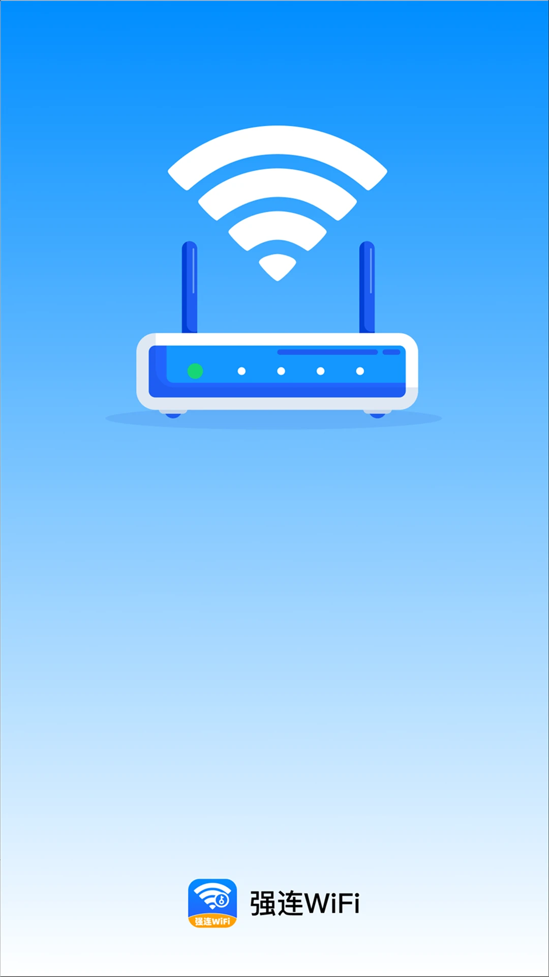 ǿ��WiFi(����Ӳ������)v2.0.3 �ֻ����ͼ2