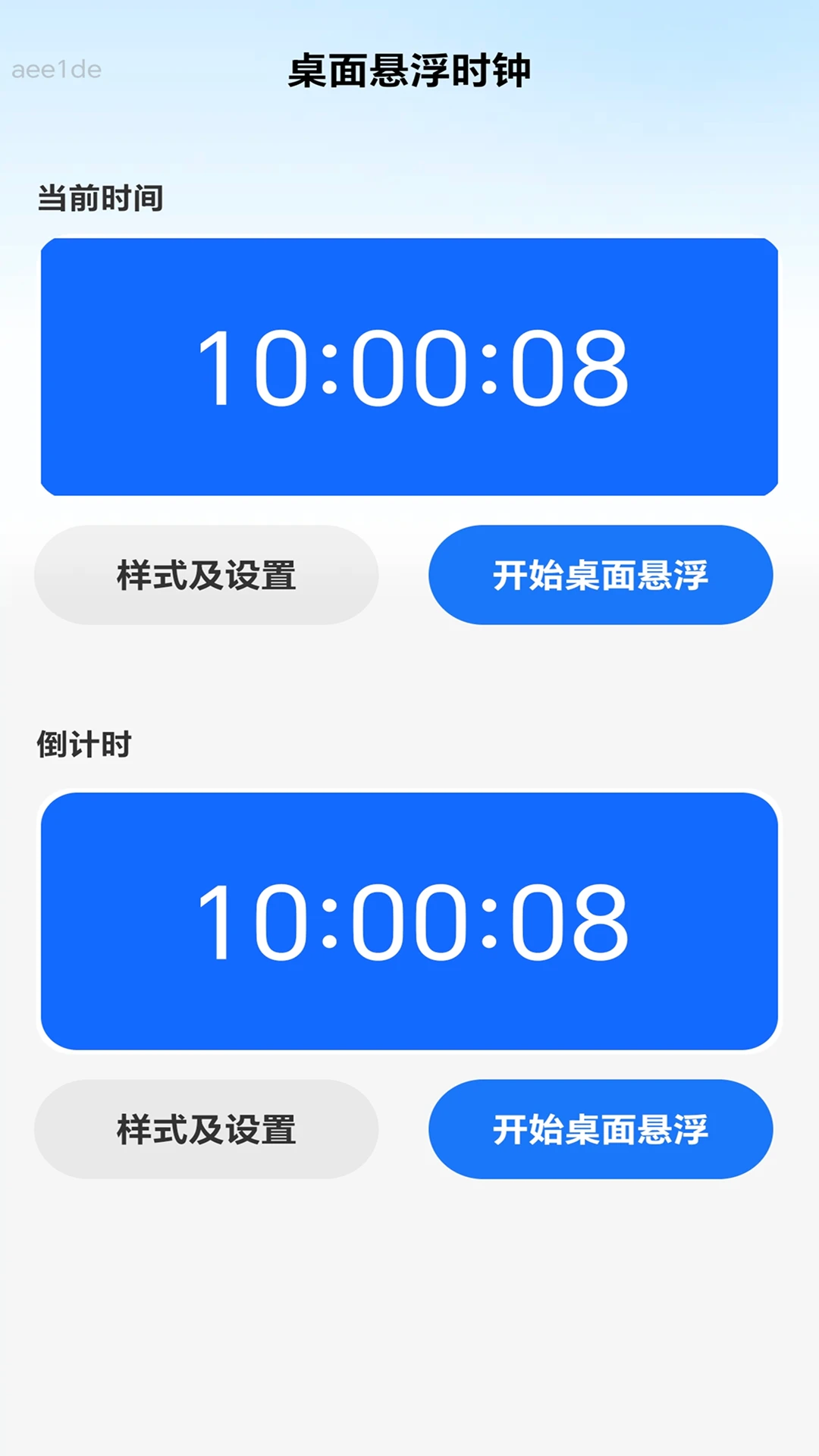 ǿ��WiFi(����Ӳ������)v2.0.3 �ֻ����ͼ0