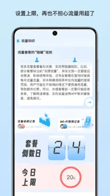 �����������������ֻ���v1.4 ��Ѱ��ͼ3