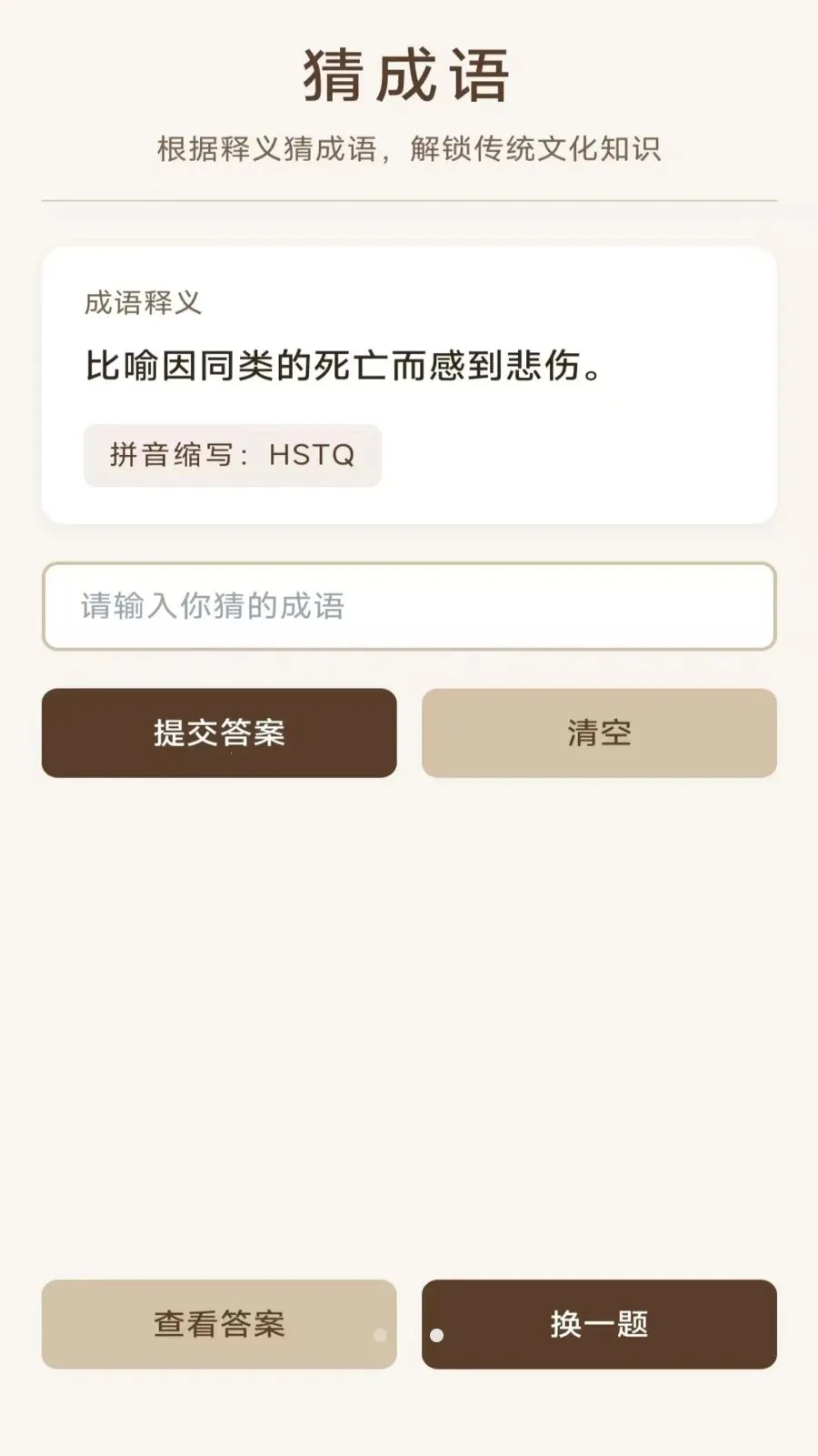 ��������(����ʫ��ѧϰ)v3.0.1.2 ��Ѱ��ͼ1