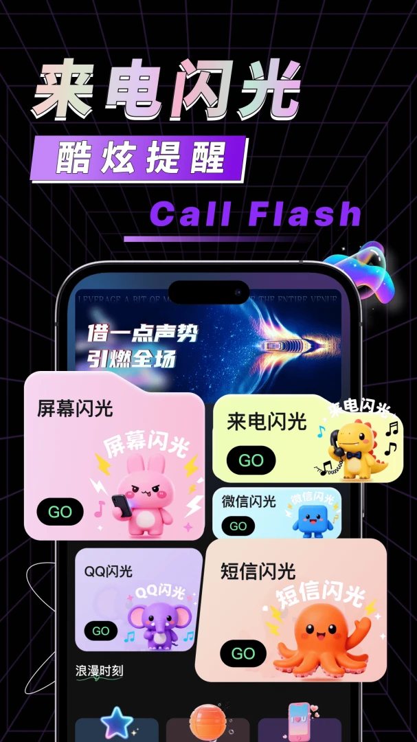�ֻ���������2026���°汾v1.0.1 ��׿���ͼ2
