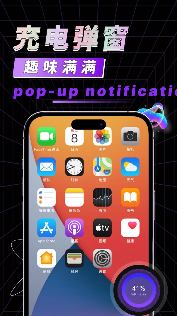 �ֻ���������2026���°汾v1.0.1 ��׿���ͼ0