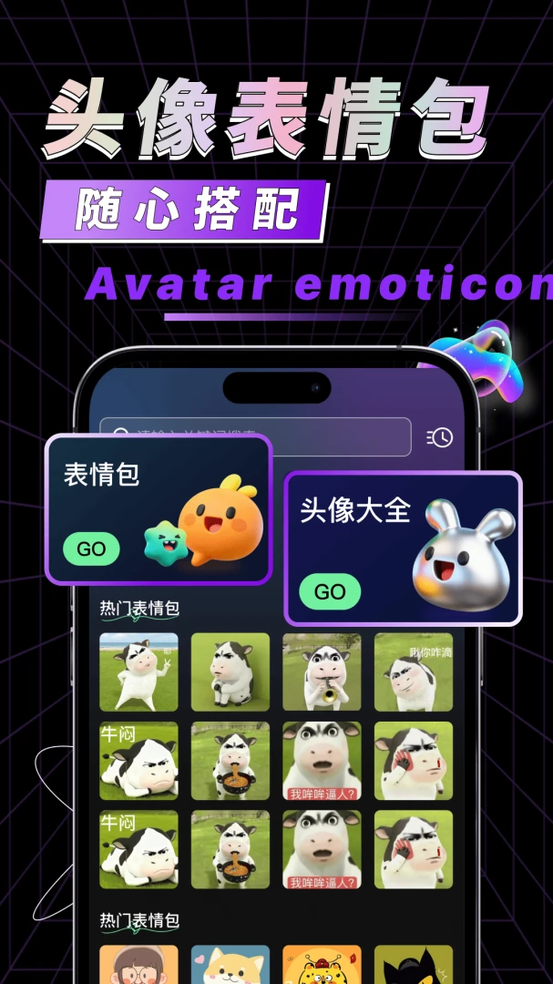 �ֻ���������2026���°汾v1.0.1 ��׿���ͼ3