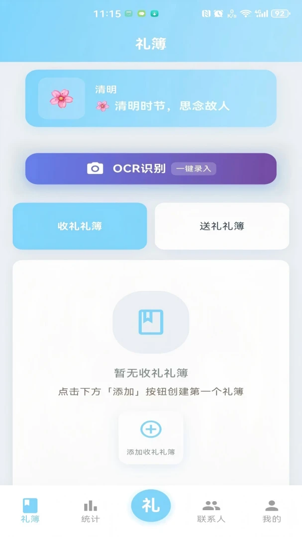 �����2026�ٷ����°汾v1.0.21 ��Ѱ��ͼ0
