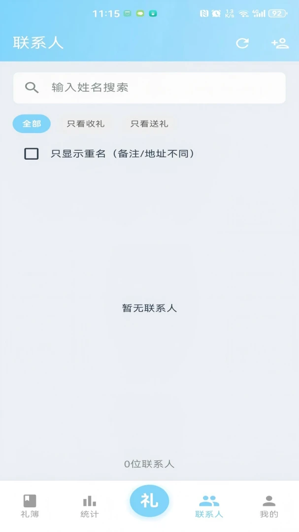 �����2026�ٷ����°汾v1.0.21 ��Ѱ��ͼ1
