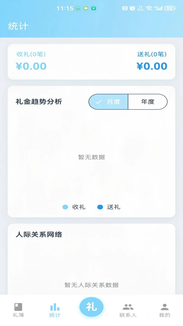 �����2026�ٷ����°汾v1.0.21 ��Ѱ��ͼ2