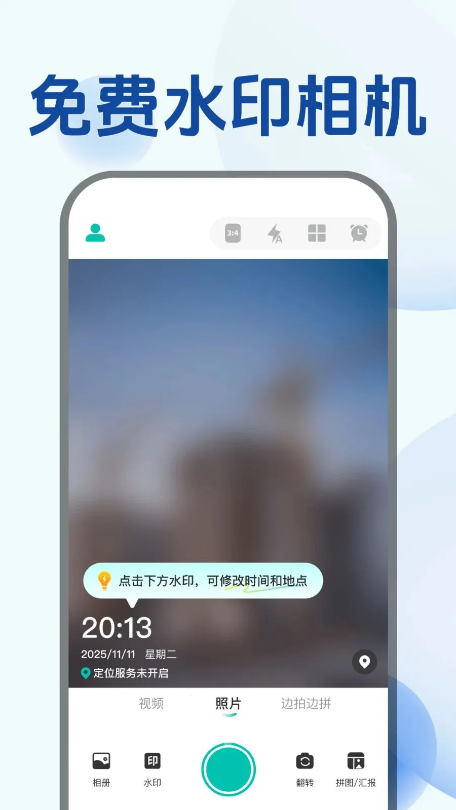 ˮӡ��������2026�ٷ����°汾v1.0.0 ��Ѱ��ͼ0