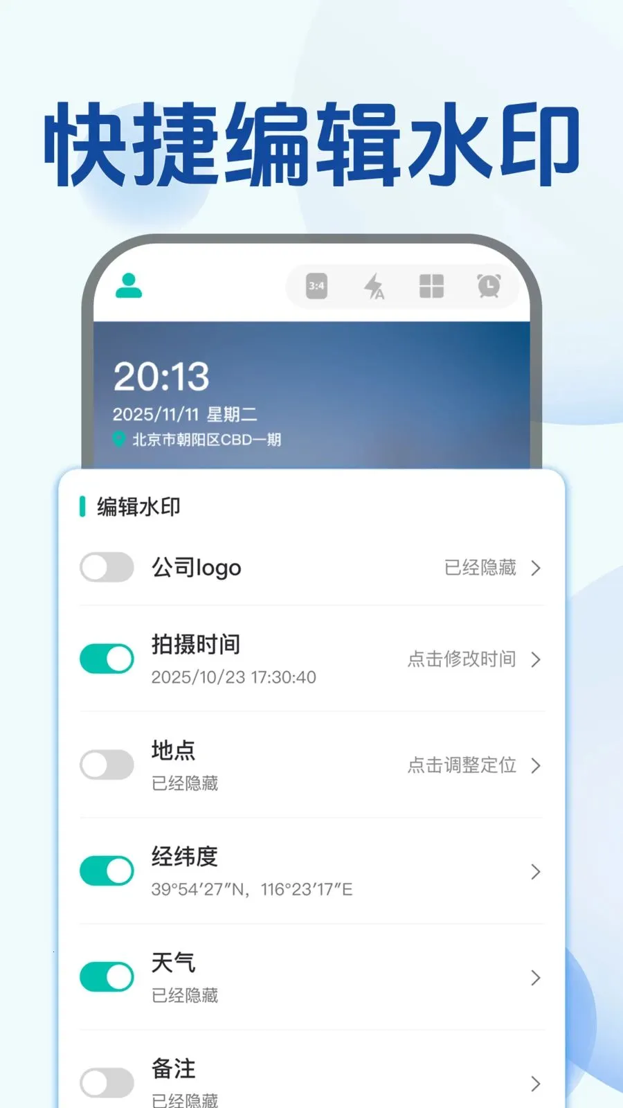 ˮӡ��������2026�ٷ����°汾v1.0.0 ��Ѱ��ͼ1