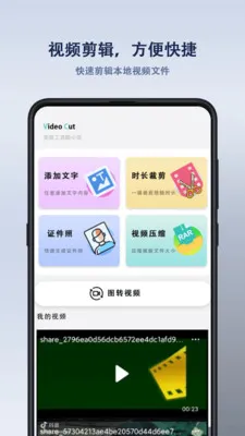 ����ң����Ѱ�׿���ֻ���v1.1.6 �ٷ������ͼ2
