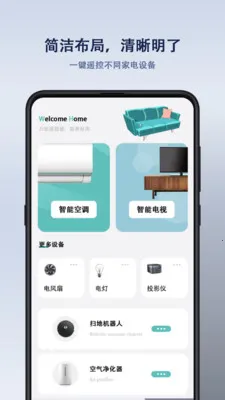 ����ң����Ѱ�׿���ֻ���v1.1.6 �ٷ������ͼ3