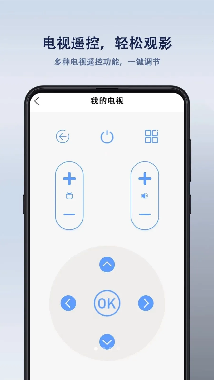 ����ң����Ѱ�׿���ֻ���v1.1.6 �ٷ������ͼ1