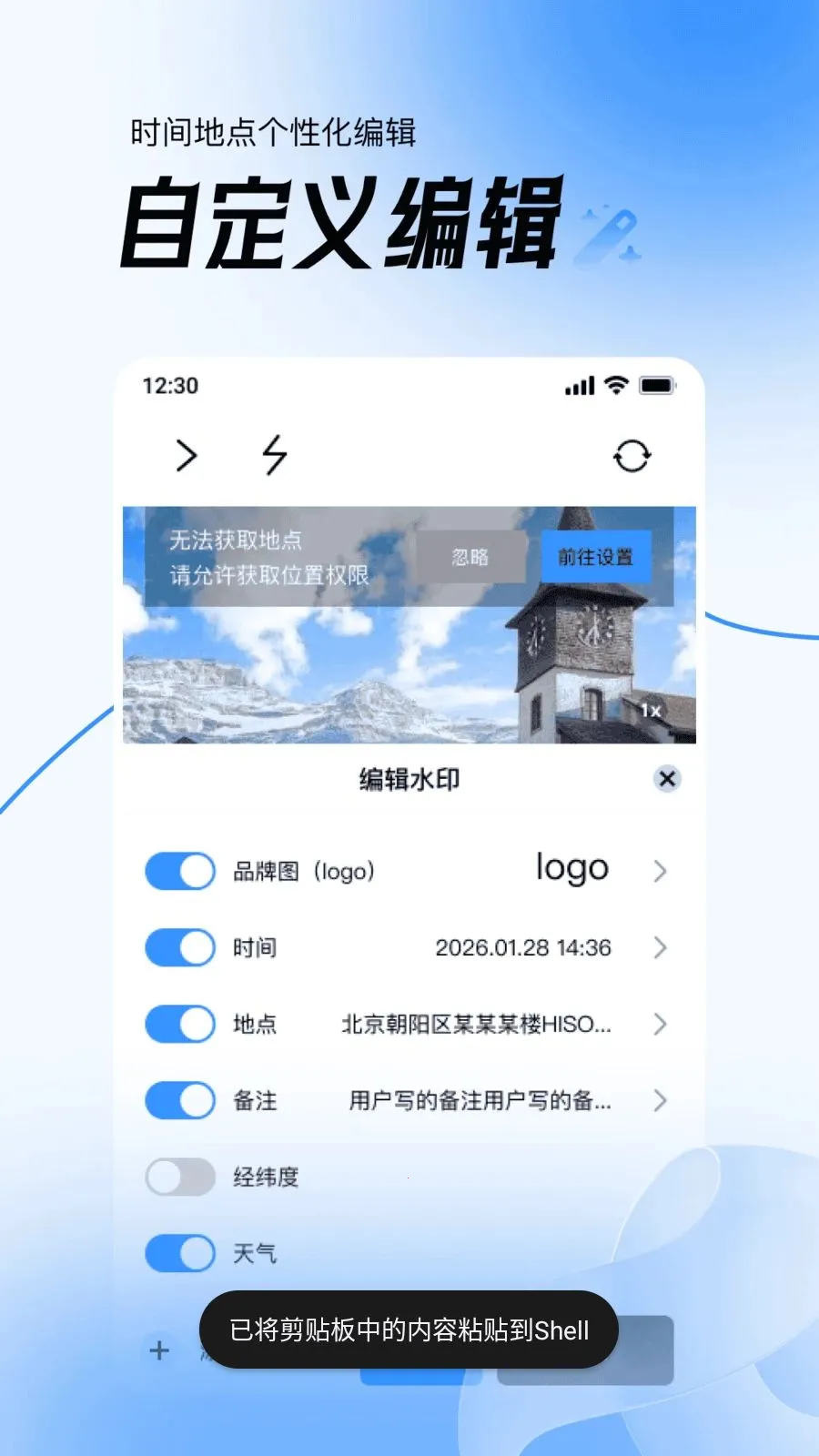 ��Ѷ�λʵ��ˮӡ��������ֻ���v1.0.0 ��Ѱ��ͼ1
