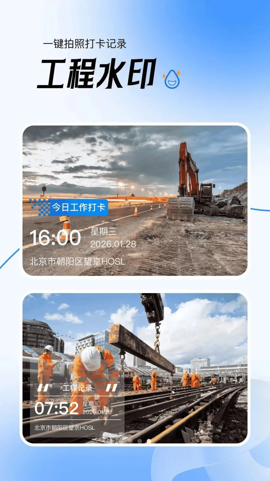 ��Ѷ�λʵ��ˮӡ��������ֻ���v1.0.0 ��Ѱ��ͼ0