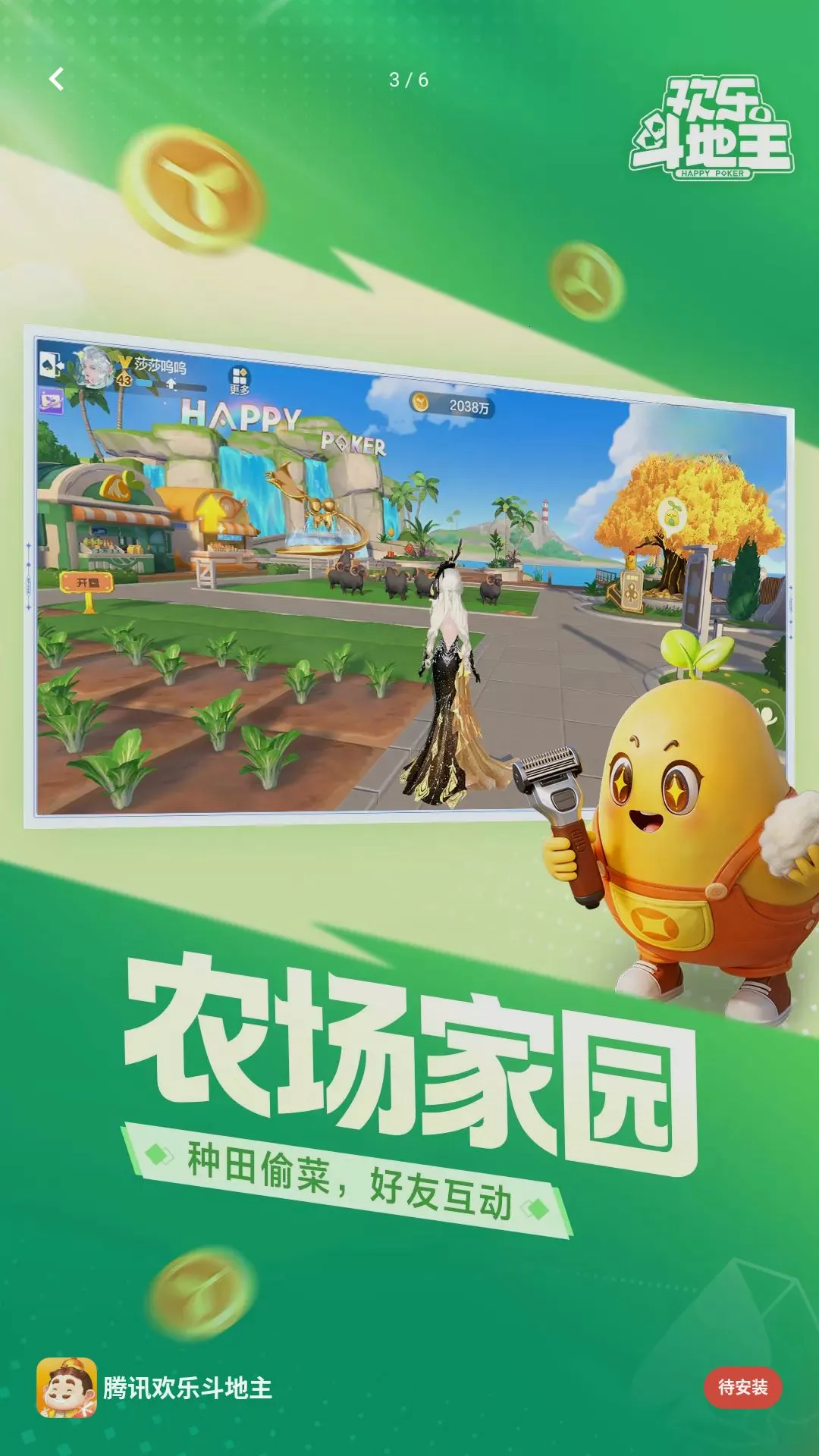 ģ��ӣ��С��֮��2026���°汾v1.0 �ֻ����ͼ1