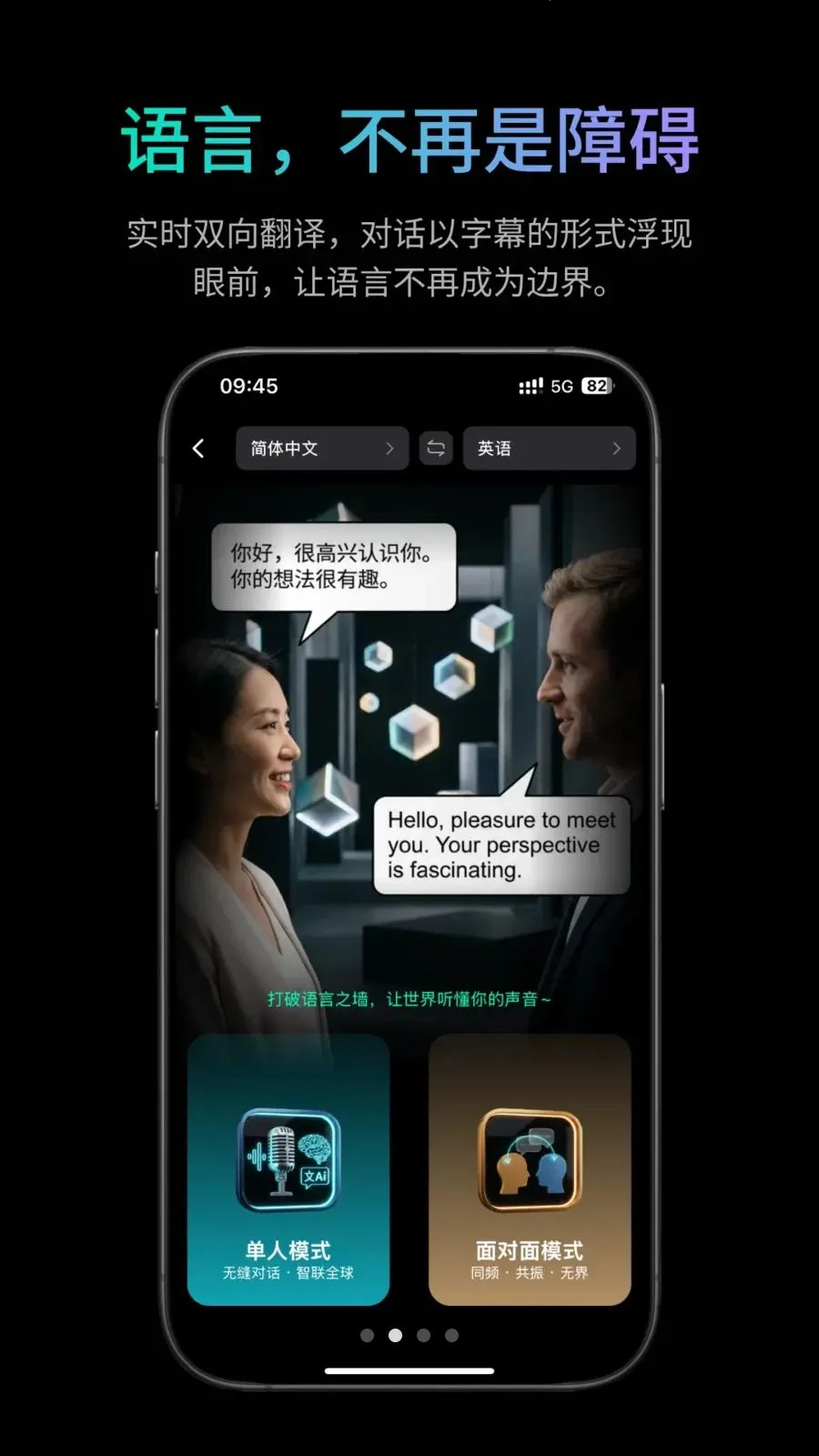 �ҽ�(����AI�۾�)v1.1.6 ��׿���ͼ1