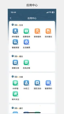 �д����992026���°汾v1.3.37 ��׿���ͼ3