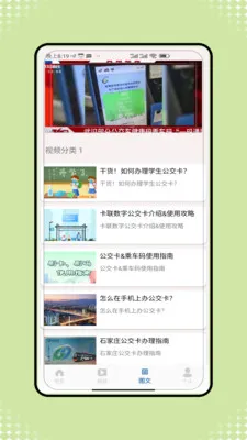 ������������ͨ2026�ٷ����°汾v1.0 �ٷ������ͼ0