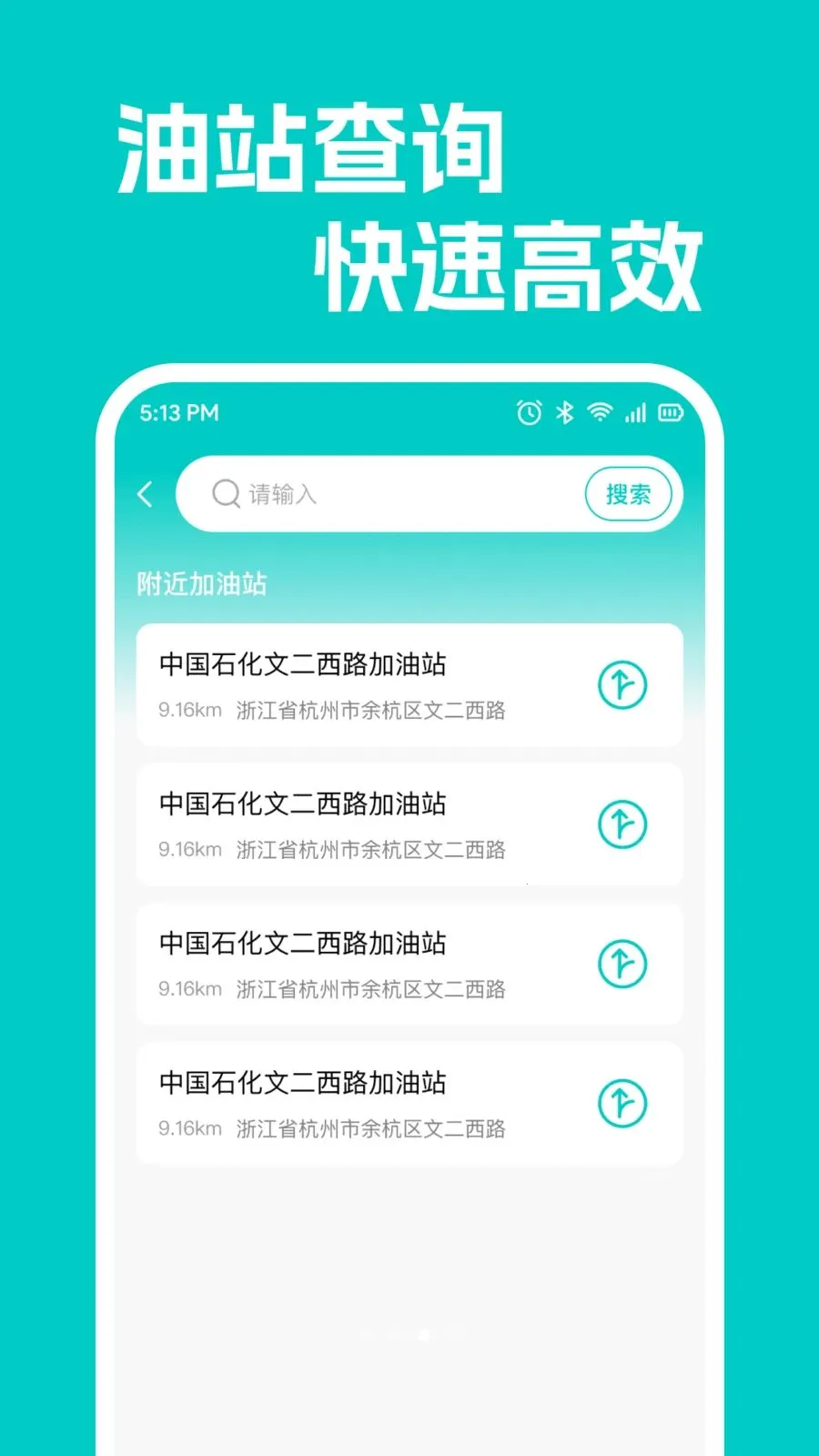 ���кó�������(��������ȷ���)v1.0.1 ��׿���ͼ2