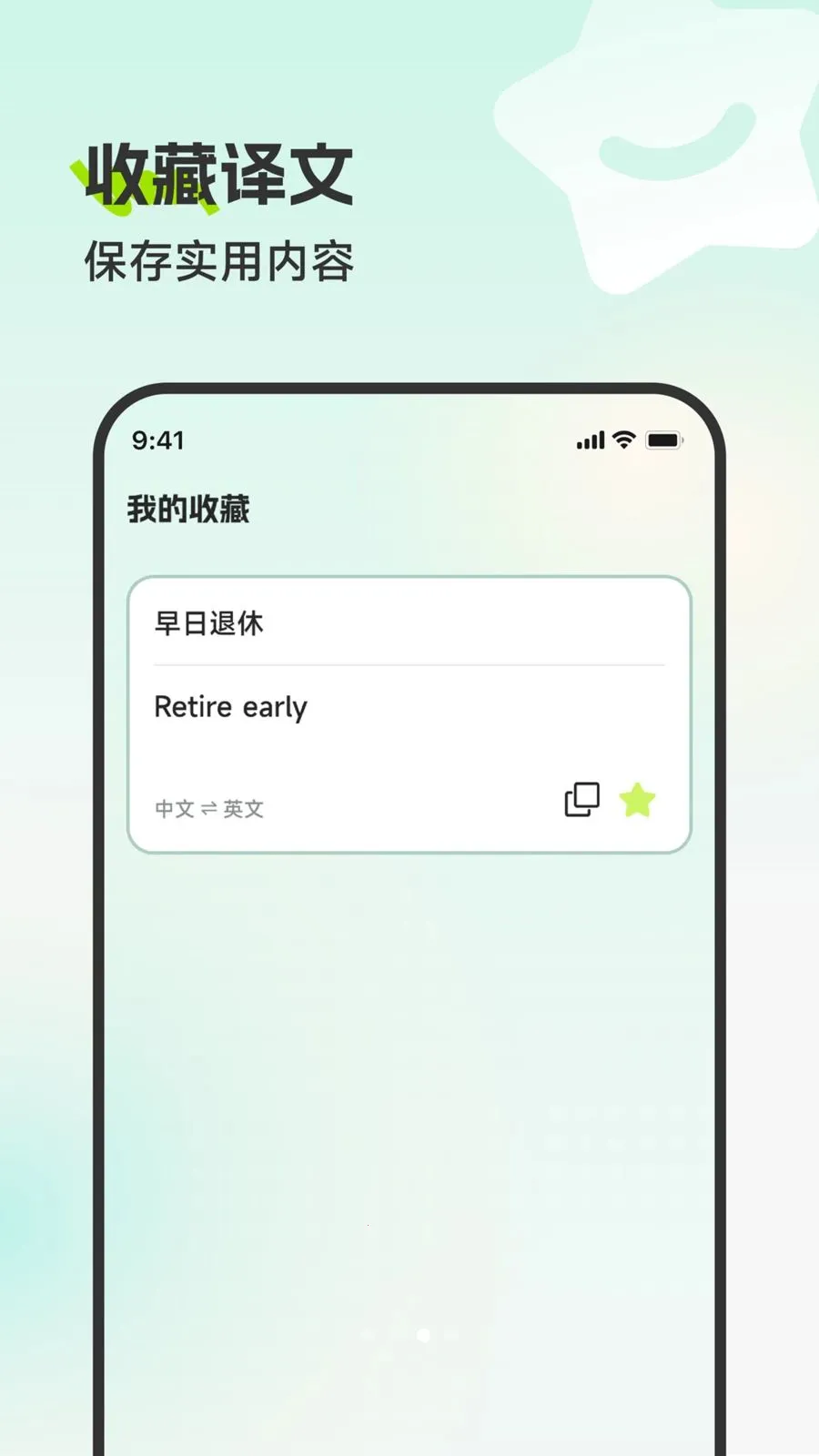 ׳�﷭�뱦2026���°汾v3.5.1 ��Ѱ��ͼ2