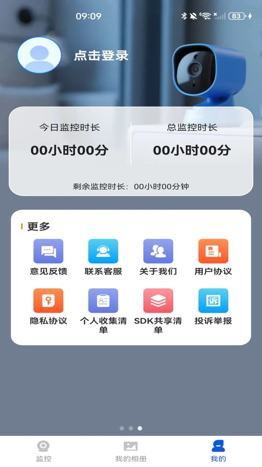 ��Ѽ�ؿ���Զ��(�ƶ����Ӧ��)v1.0.0 ��׿���ͼ0