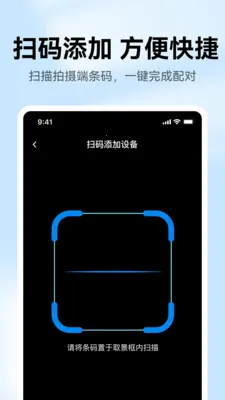 ��Ѽ�ؾ���Զ��(��������ػ���ȫ)v1.0.1 ��Ѱ��ͼ3