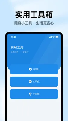 ��Ѽ�ؾ���Զ��(��������ػ���ȫ)v1.0.1 ��Ѱ��ͼ2