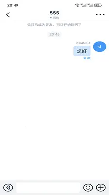 �ǻ۳�̸2026���°汾v1.6.4 �ֻ����ͼ3