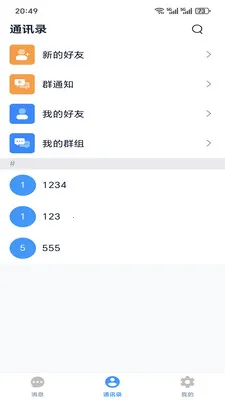 �ǻ۳�̸2026���°汾v1.6.4 �ֻ����ͼ0