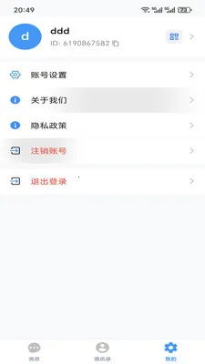 �ǻ۳�̸2026���°汾v1.6.4 �ֻ����ͼ1