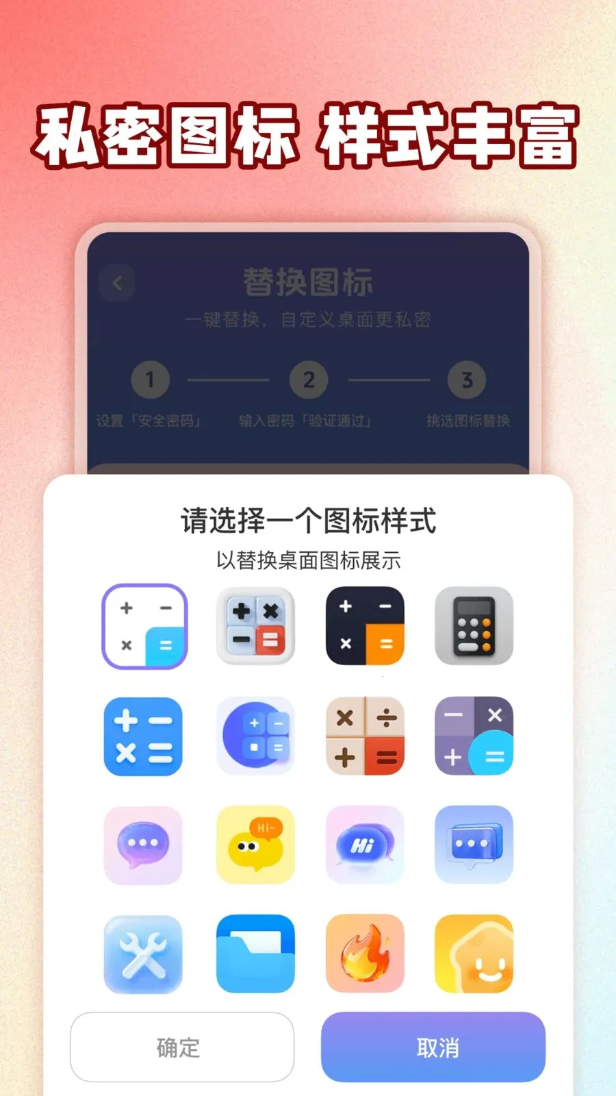 ��ƽ��Ϸ���عܼ�(��˽��������)v1.0.1 �ٷ������ͼ3
