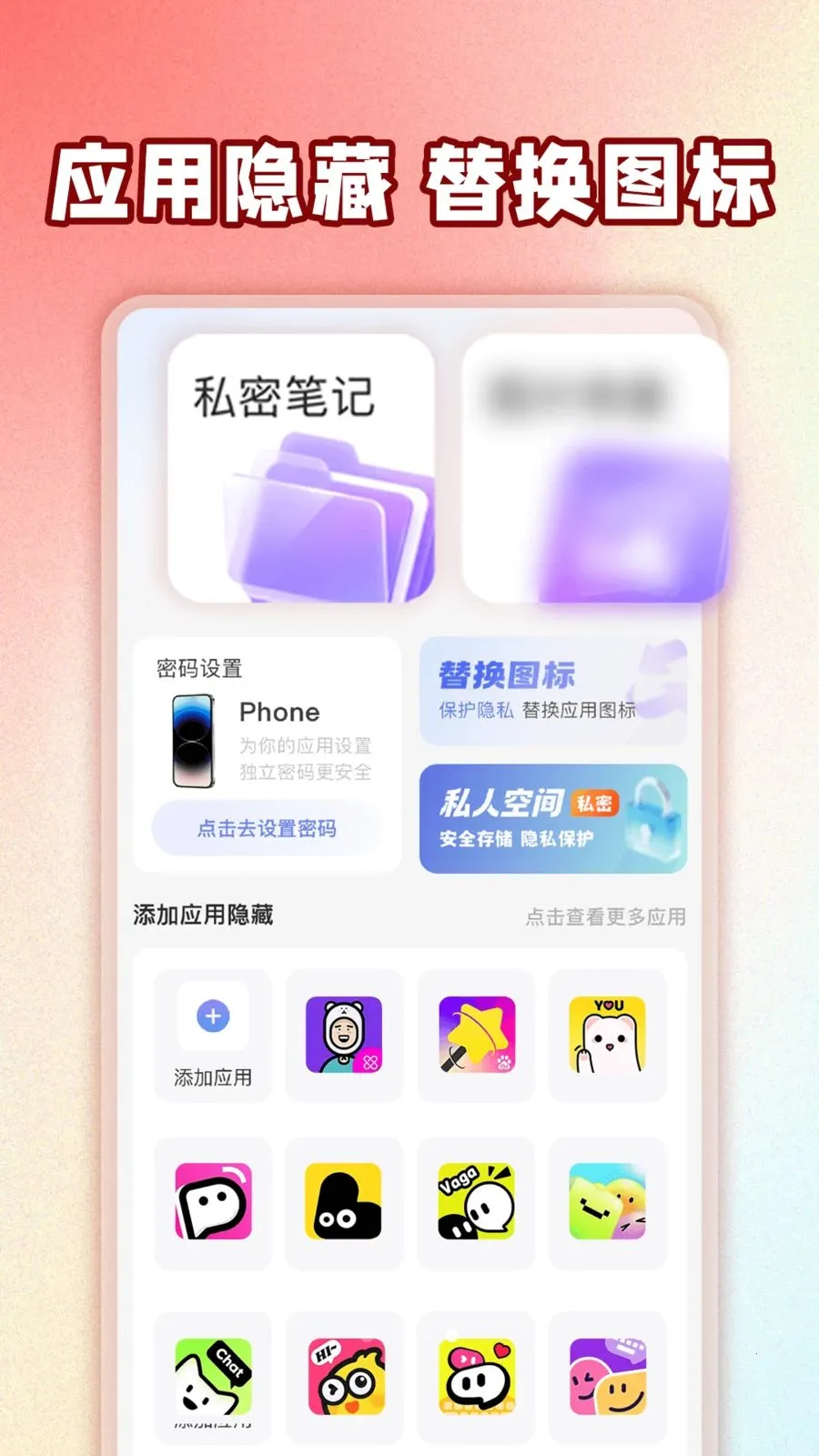 ��ƽ��Ϸ���عܼ�(��˽��������)v1.0.1 �ٷ������ͼ0
