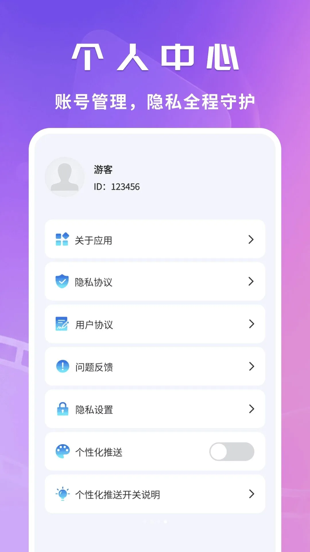 ���׾���������(Ӱ����˽�豸����)v1.0.5 ��׿���ͼ3