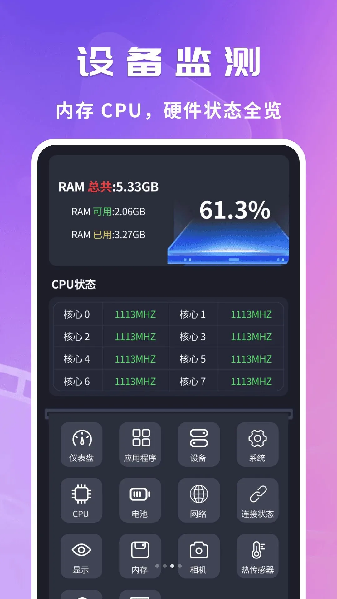 ���׾���������(Ӱ����˽�豸����)v1.0.5 ��׿���ͼ2