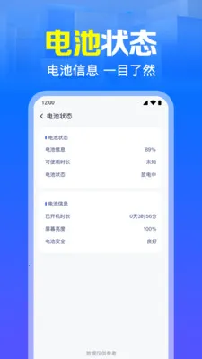����WiFi����ֱ��2026���°汾v1.0.7.1003 �ֻ����ͼ1