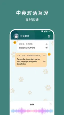 ˼��뾫�������ֻ���v3.5.1 �ٷ������ͼ1