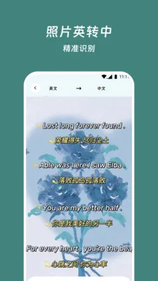 ˼��뾫�������ֻ���v3.5.1 �ٷ������ͼ2
