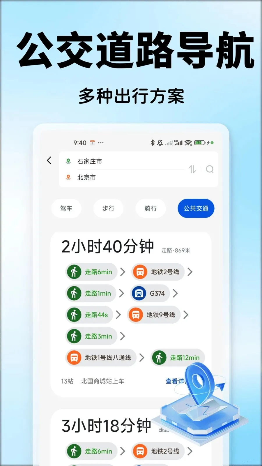 ���ܵ����Ƶ�ͼ(���е�������)v1.0.0 �ٷ������ͼ2