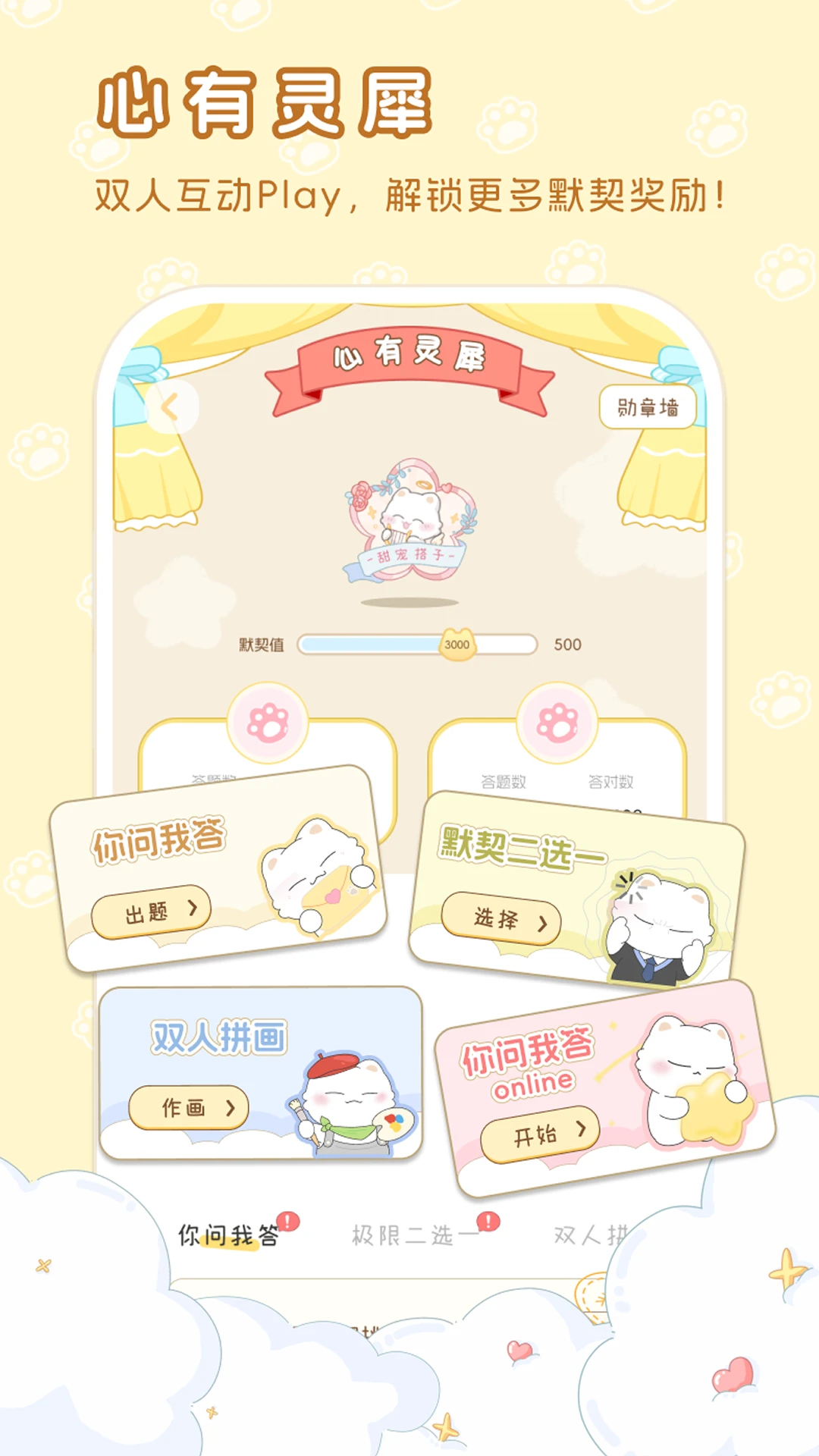hug me(����������ƽ̨)v1.0.9 ��Ѱ��ͼ0
