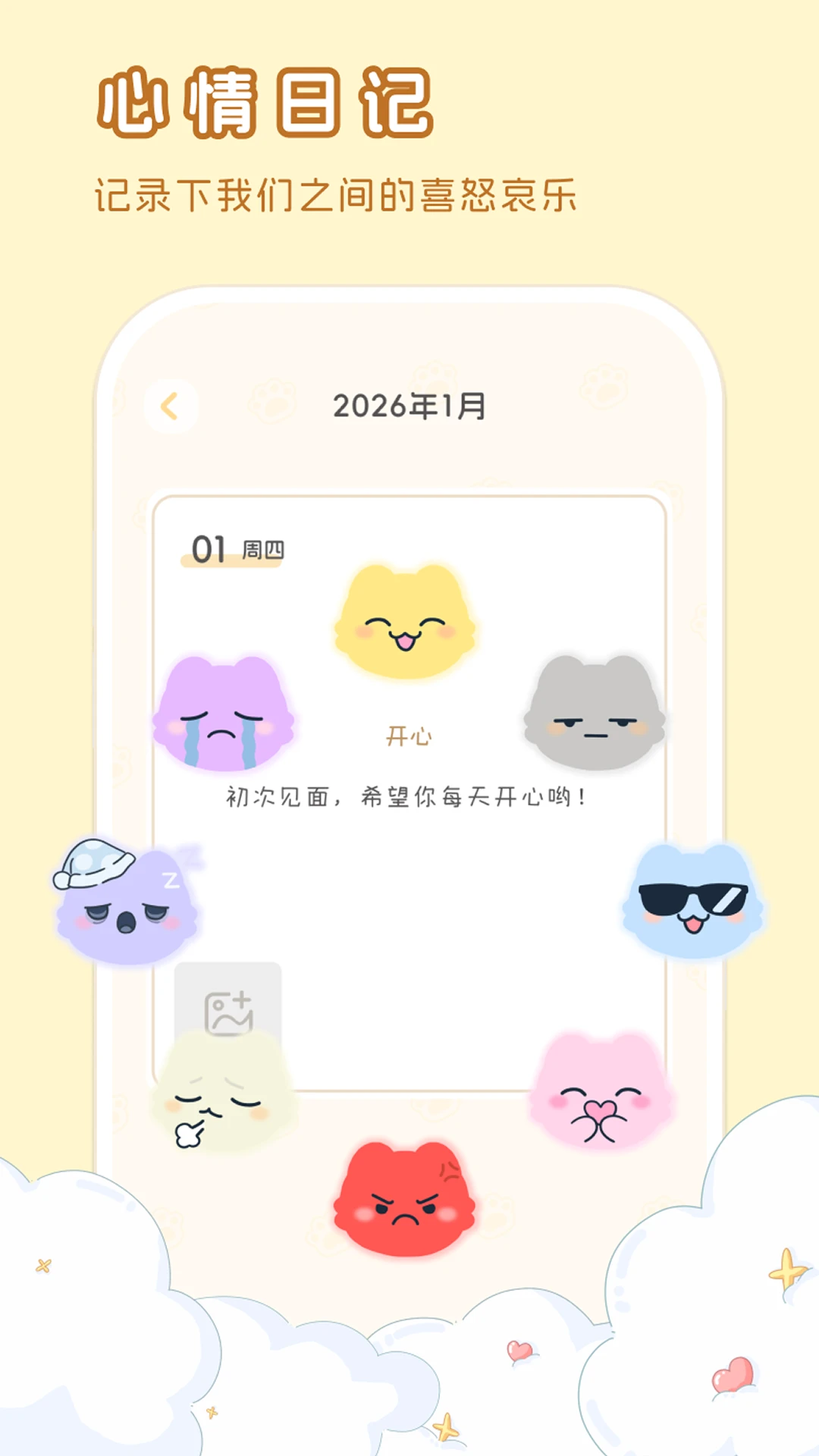hug me(����������ƽ̨)v1.0.9 ��Ѱ��ͼ3