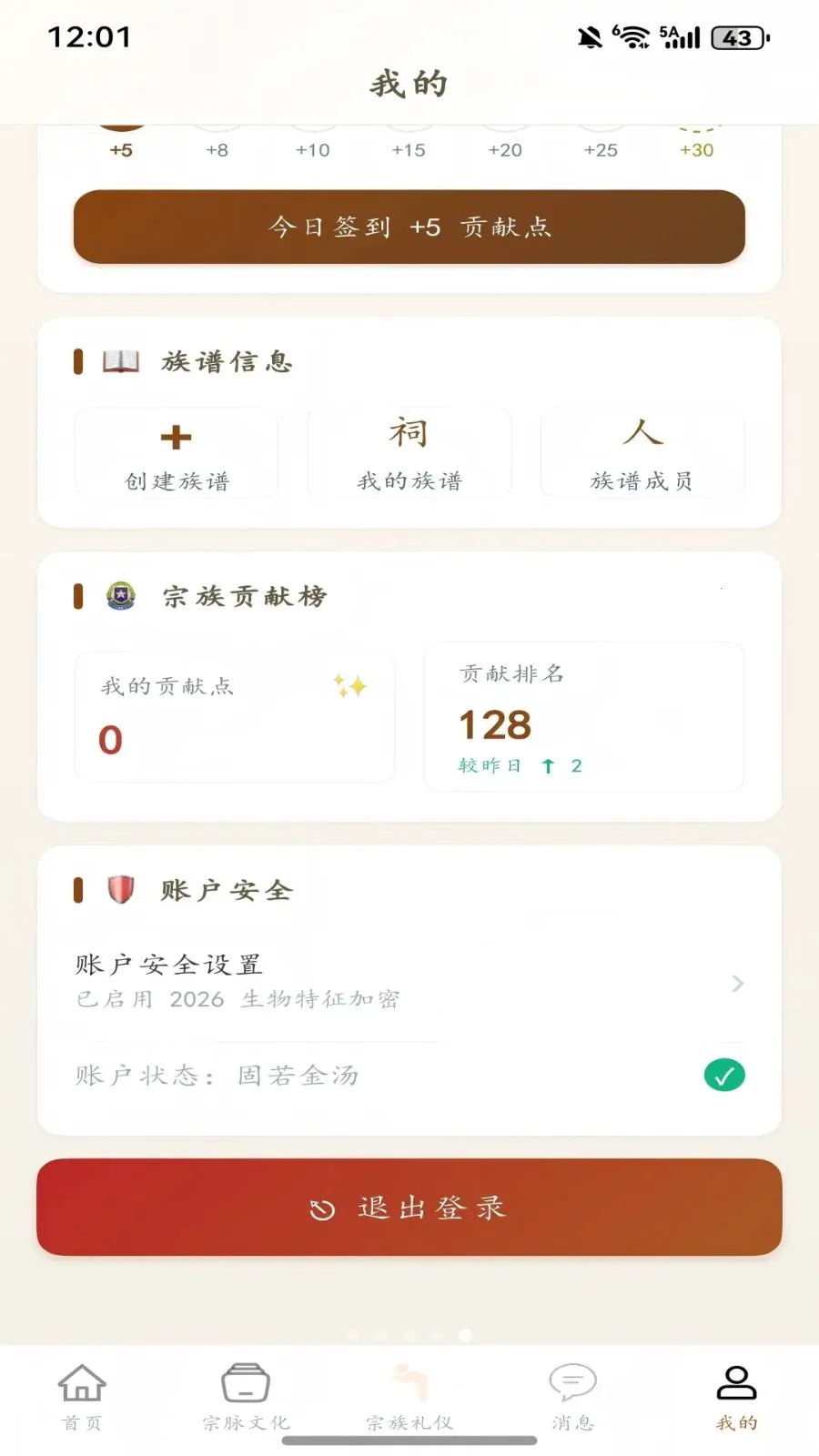 ��ͼ����(�����׹�������)v1.0.2 �ٷ������ͼ0