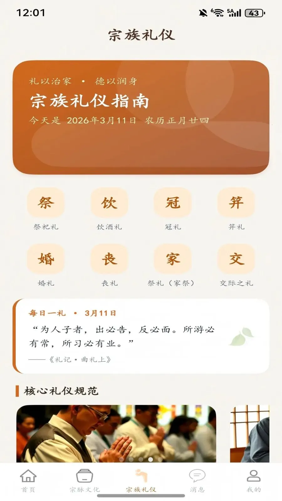 ��ͼ����(�����׹�������)v1.0.2 �ٷ������ͼ2